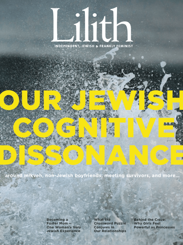 coverfall2015-630x842