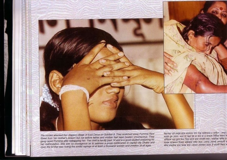 বিএনপি-জামাতের ক্যাডারদের নির্যাতনের শিকার পূর্ণিমা