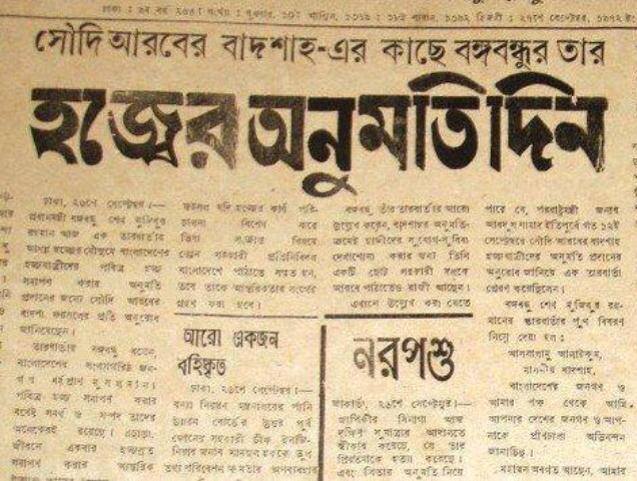 1003070_751160138271813_2673772062795295462_n