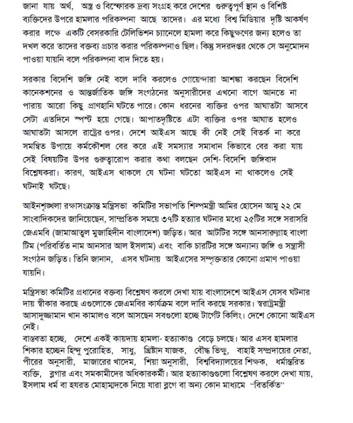 BloggerTimeline-564x282 - kopia (3)