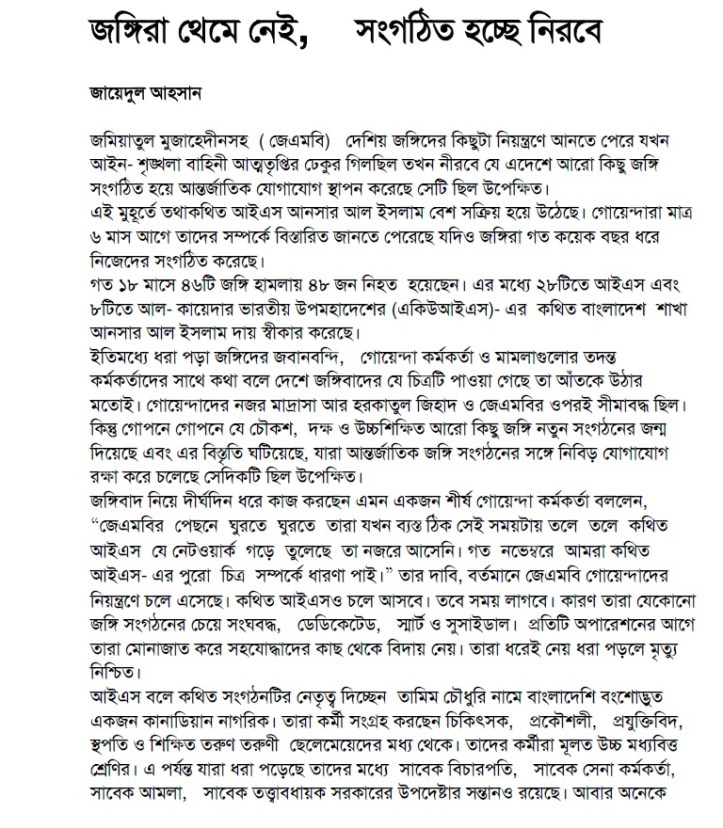 BloggerTimeline-564x282