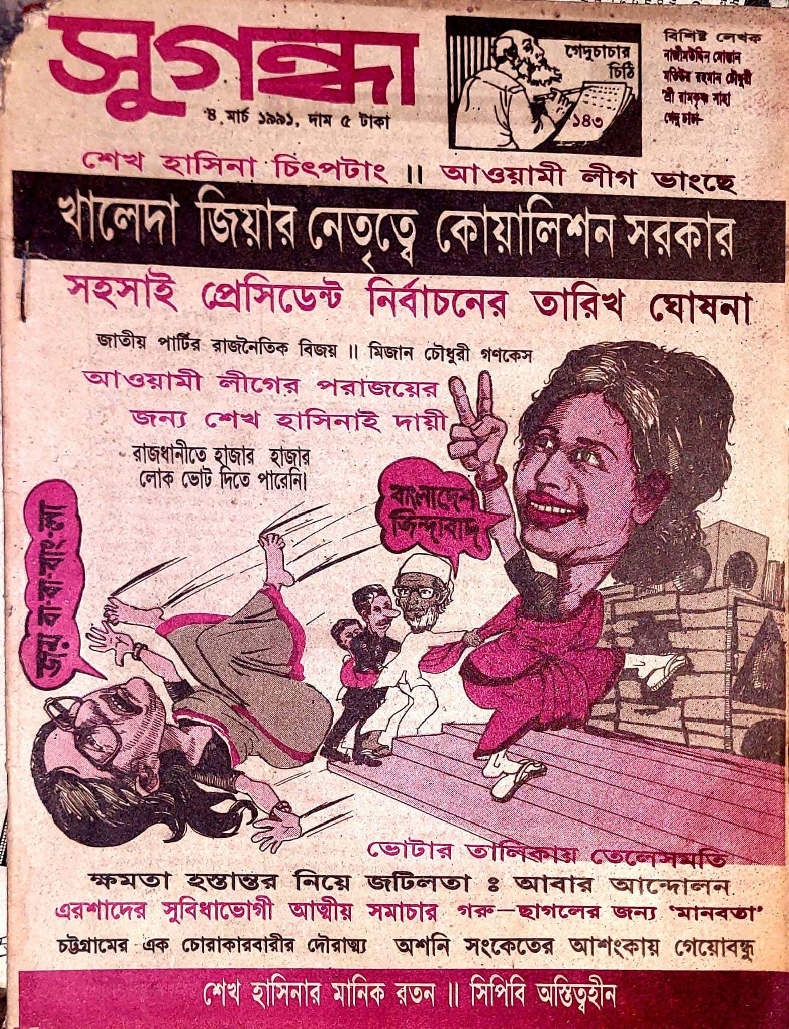 472255156_3764512463860873_8131573613787660429_n